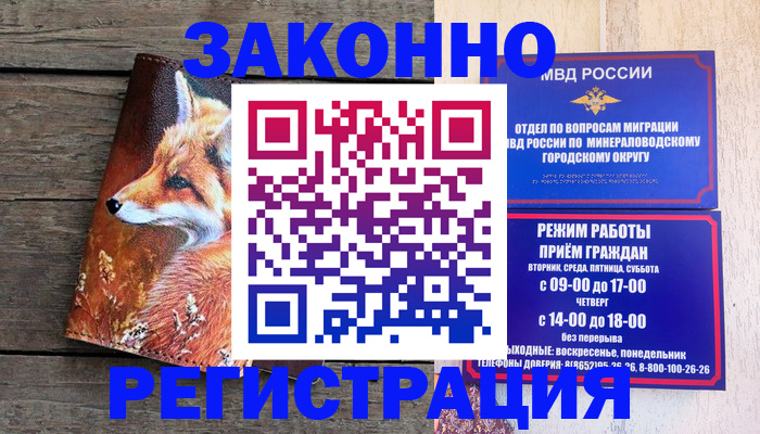 найти адрес прописки в Мензелинске